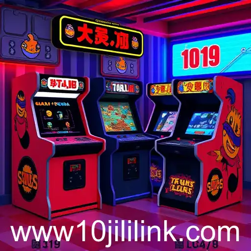 Exploring the Thrilling World of Arcade Games with 10JILI Link